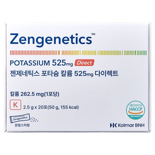 [붓기파우더]젠제네틱스 포타슘 칼륨 525mg 다이렉트, 50g, 2박스