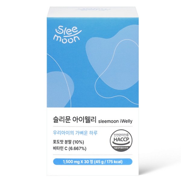 슬리문 아이웰리