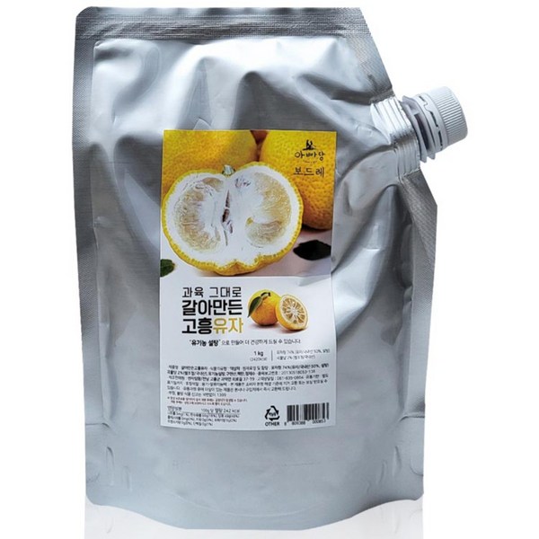 아빠랑 과육 그대로 갈아만든 고흥 유자 1kg
