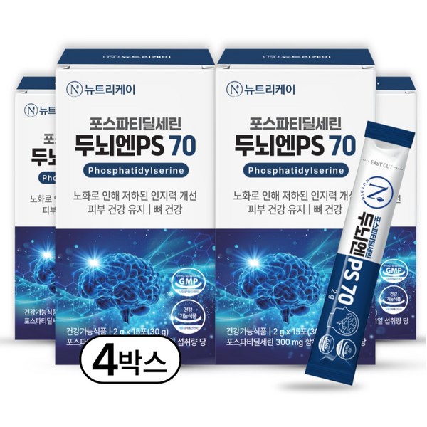 뉴트리케이 두뇌엔 PS70 인지력 포스파티딜세린 분말 식약청인증, 30g, 4박스
