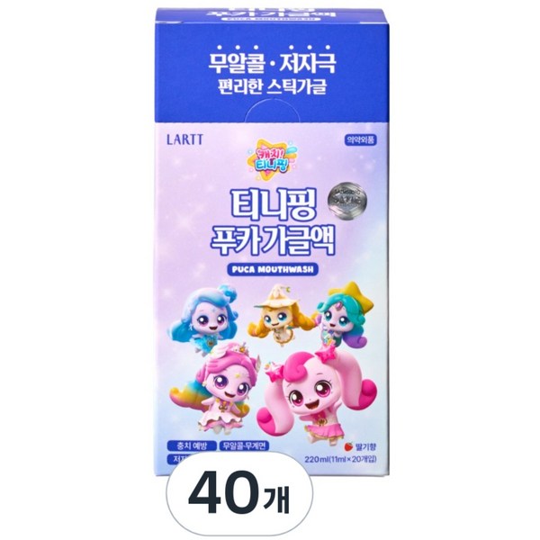 라르트 티니핑 푸카 무알콜 충치예방 어린이가글 일회용 스틱 구강청결제 가글 딸기향, 11ml, 40개