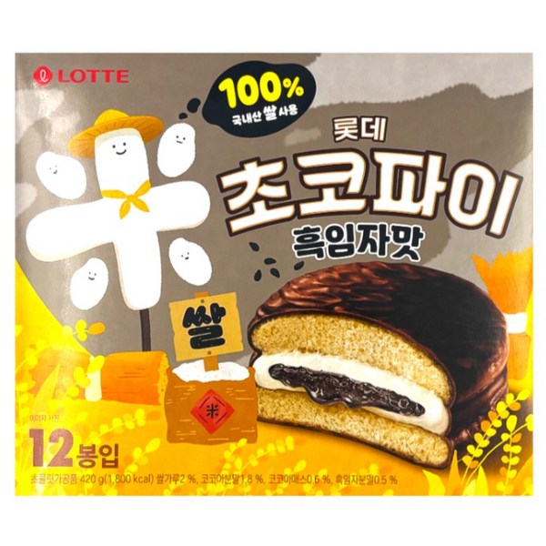 롯데 쌀초코파이 흑임자맛 (국산쌀), 420g, 2박스