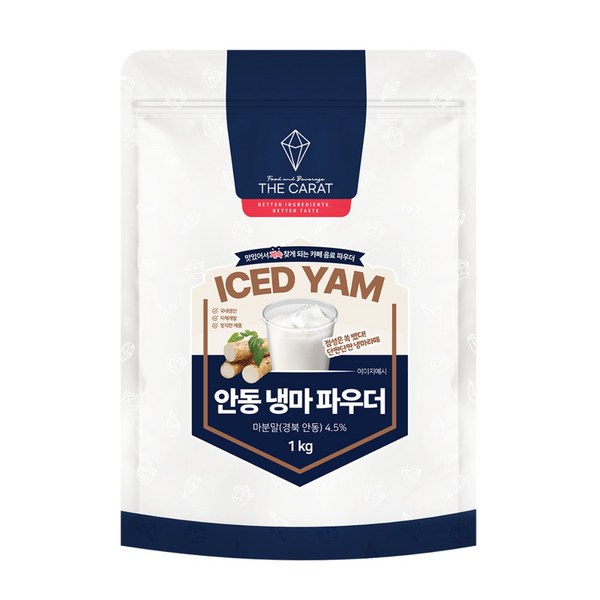 더캐럿 단짠단짠 안동 냉마 라떼 파우더 1kg, 1kg, 1개입, 1개