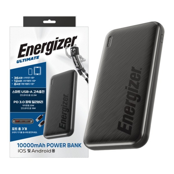 에너자이저 고속충전 슬림 보조배터리 10000mAh PD 20W QC 22.5W 3포트 LED잔량표시 초경량 215g