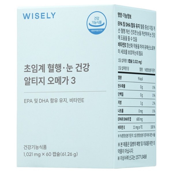 와이즐리 초임계 혈행 눈 건강 알티지 오메가3(2개월분), 60정, 1세트