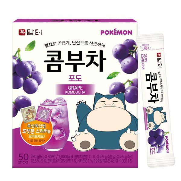 담터 포켓몬 콤부차 포도맛