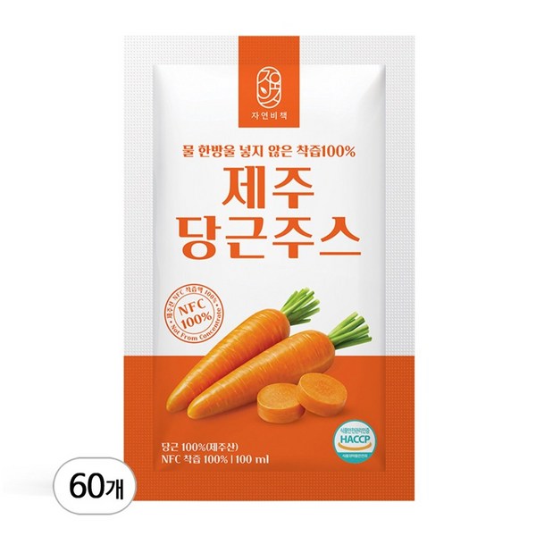 물 한방울넣지 않은 제주 당근 주스 100%착즙, 100ml, 60개