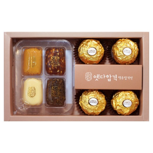 [사용X_삭제요청]옛다합격5호 행운합격엿 페레로로쉐세트(미니4구+4개) 수험생 응원간식 합격선물, 100g, 1개