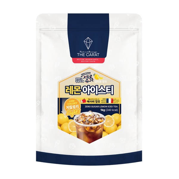 더캐럿 제로슈가 레몬 아이스티 파우더 분말