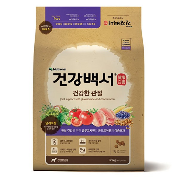 뉴트리나건강백서 전연령 강아지 기능성 사료
