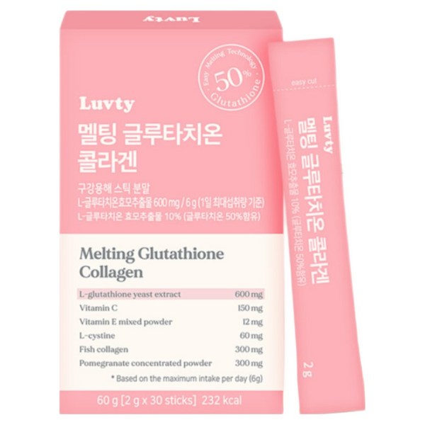 럽티 2000mg 고함량 순수 글루타치온 콜라겐 분말 가루 스틱