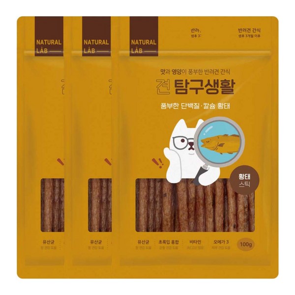 네츄럴랩 견 탐구생활 건조간식