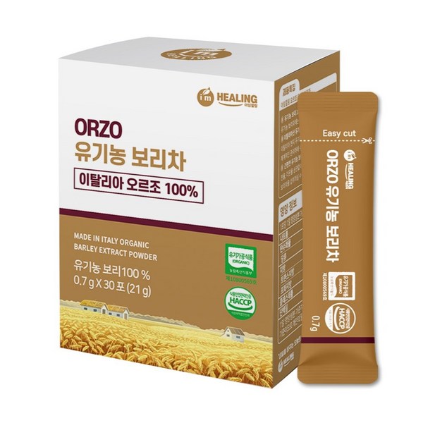 아임힐링 오르조 유기농 보리차 식약청 인증 한잔용 보리차