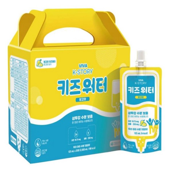 (20팩) 키즈워터 망고맛 어린이 유아 수분 충전 전해질 미네랄 마시는 비타민 수액제