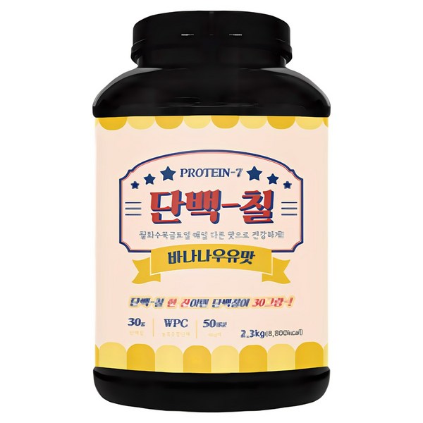 단백칠 바나나우유맛 공장직영 판매 WPC 2300g 대용량 프로틴 보충제