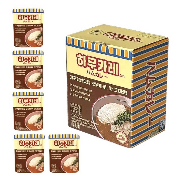 하무카레 대구앞산맛집 오무하무 맛 그대로 일식카레 고기듬뿍 1분조리 카레 즉석 간편식 200g 5개입, 200g, 5개