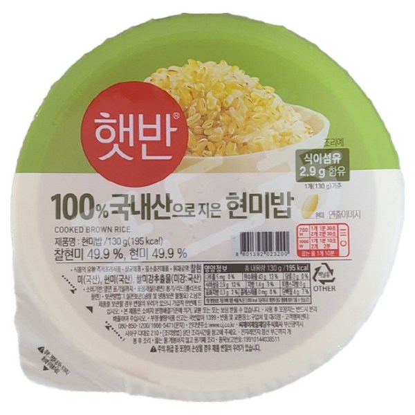 햇반 현미밥, 130g, 36개