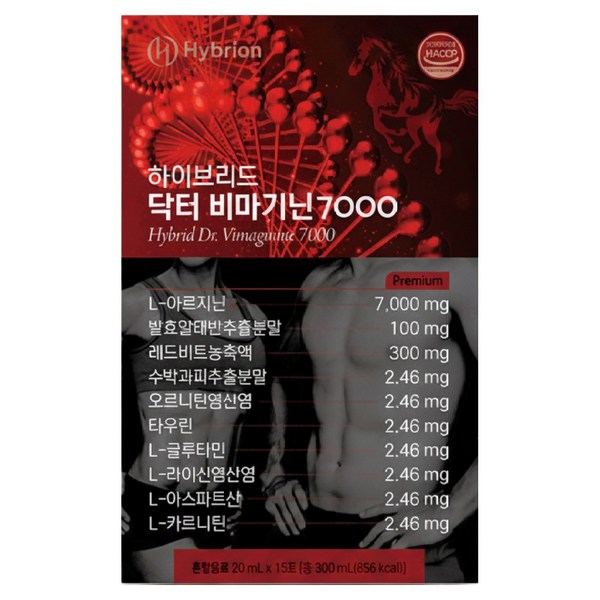 비마기닌 7000 제주도 말태반 아르기닌 7000mg 초고함량 헬스 에너지 영양 보충제, 300g, 3박스
