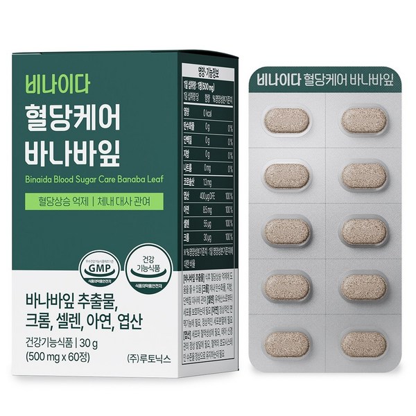 비나이다 혈당케어 바나바잎 카무트효소 다이어트 식후 혈당관리 영양제, 60정, 2개