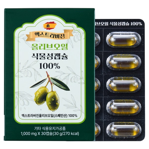 해브먼트 엑스트라버진 올리브오일 식물성 캡슐 100%, 30정, 1박스