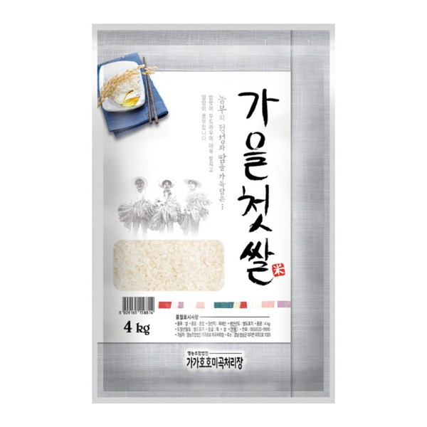 가가호호 가을첫쌀 백미