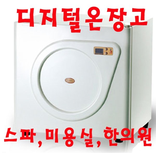 카리스 KRS-202D온장고 40L 이미지 2