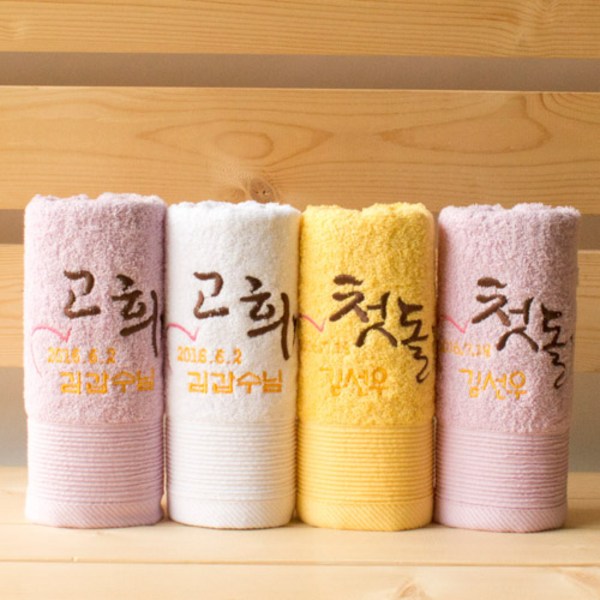 누리몰 답례품 타올, 컬러 골지 장타올, 10장