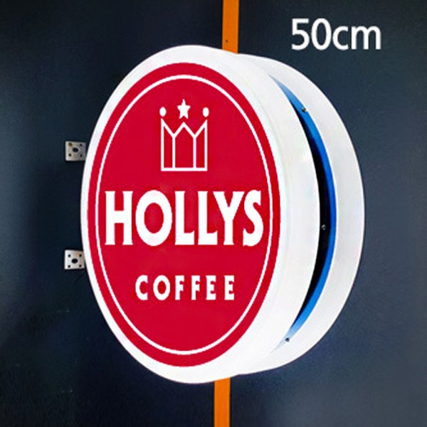 피오피코리아 50cm 원형 포인트간판 돌출간판(양면), 양면형 간판만 출고, 1개