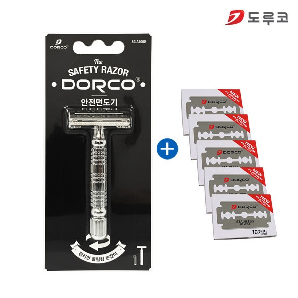 도루코 안전면도기 + 화장도 양날면도날 50p, 1세트