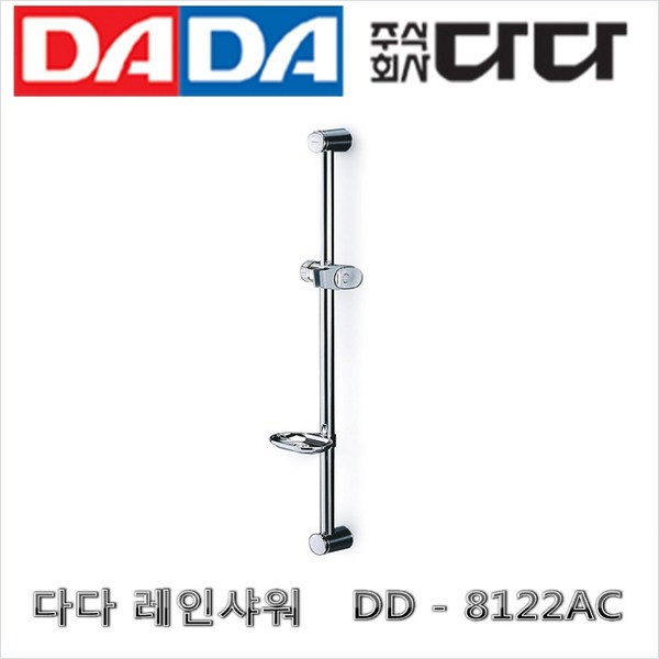  다다수전 8122AC, 1개 