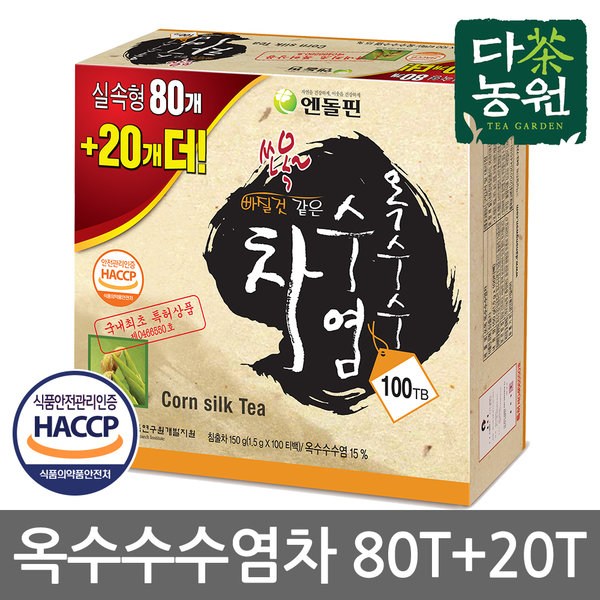 다농원 옥수수수염차 티백