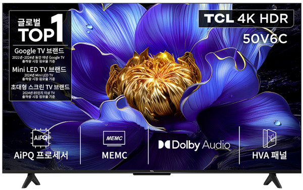 TCL 4K HDR Google TV, 127cm(50인치), 50V6C, 스탠드형, 고객직접설치