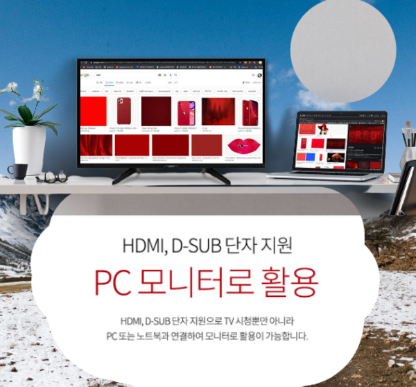 TV모니터 32형 정품 HD LED TV 아인츠 EINZ KXZ32HD-유튜브 넥프리스 USB가능 모니터겸TV
