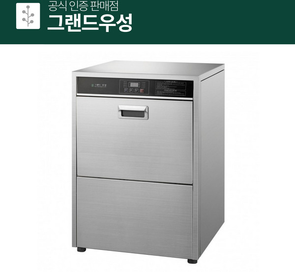 우성 언더카운터 식기세척기 WSD-8010 업소용 식세기, 방문설치, 단품, 실버