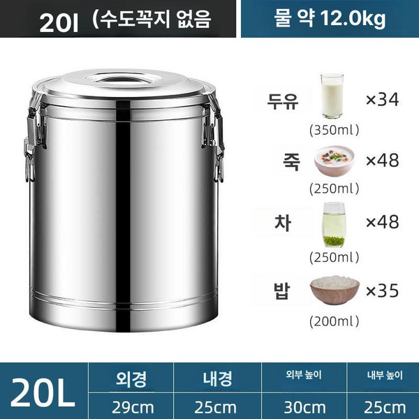 냉면 육수통 슬러쉬 냉육수통 기계 업소용 살얼음기계 슬러시냉장고 슬러시기계 냉장고 외통, 304 12.5kg수도꼭지없음 통 3중, 기본 색상