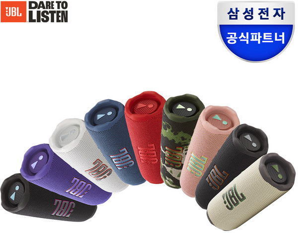 삼성공식파트너 JBL FLIP7 휴대용 캠핑 피크닉 무선 블루투스 스피커, 샌드