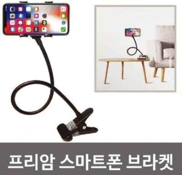 로제트 프리암 스마트폰 거치대 RX-5410 자바라, 화이트(WHITE), 1개