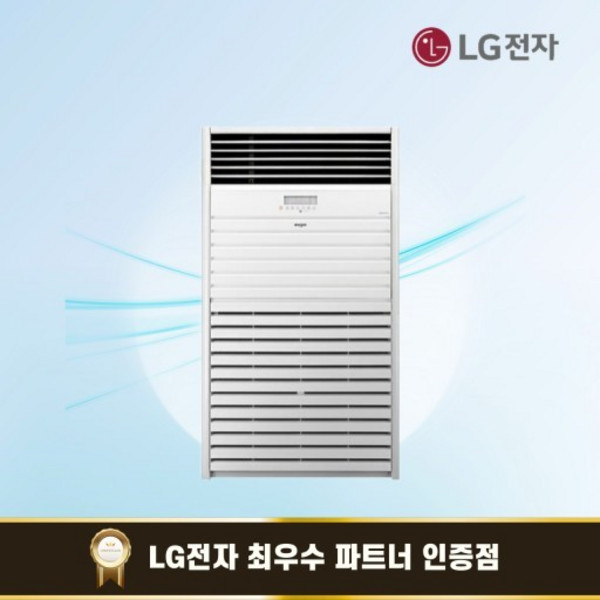 LG휘센 스탠드 냉난방기 80평 (PQ2900F9SF)/ 기본설치비 포함, PQ2900F9SF