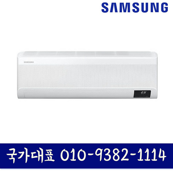 삼성전자 AR07T9170HC 무풍 인버터 벽걸이 에어컨 7평형 기본설치별도