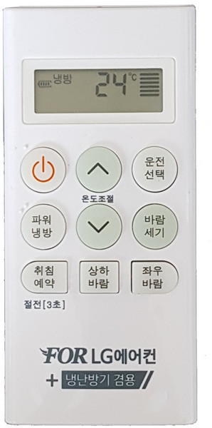 LG 엘지전자 에어컨 냉난방기 호환 리모컨, TW1000M9S, 1개
