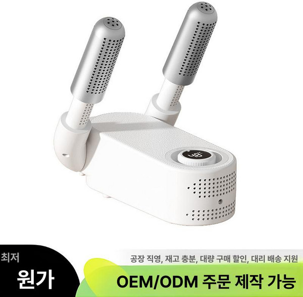 2025년형 다기능 신발 건조기 살균 기능 세탁기 미니 건조 자동 제로 세트 드럼 효율적인, X1, 기본 모델명/품번