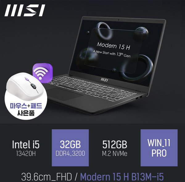 MSI 모던시리즈 모던15 H B13M-i5 사무 교육용 작업용 대학생 노트북 [C13M-i5으로 대체출고], WIN11 Pro, 32GB, 512GB, 블랙