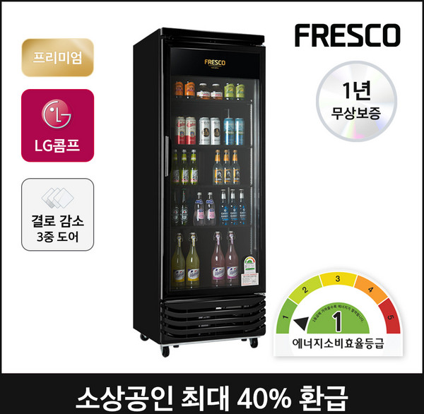 국내산 1등급 음료냉장고 LG콤프 올블랙 올레드 냉장 쇼케이스 꽃 음료수 업소용 냉장고, FRE-465RFAB