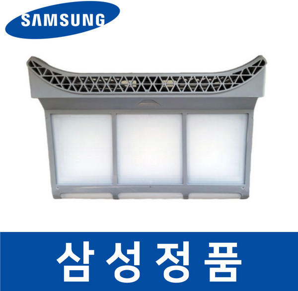삼성 정품 DV20B9760CE 건조기 필터 내외부 세트 sadd20665