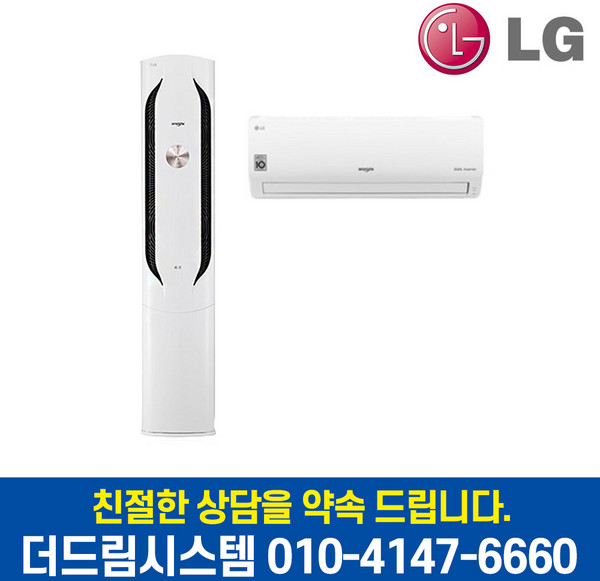 FQ18VCWWA2 휘센 All new 위너 18+6평형 2in1 멀티에어컨 기본설치별도