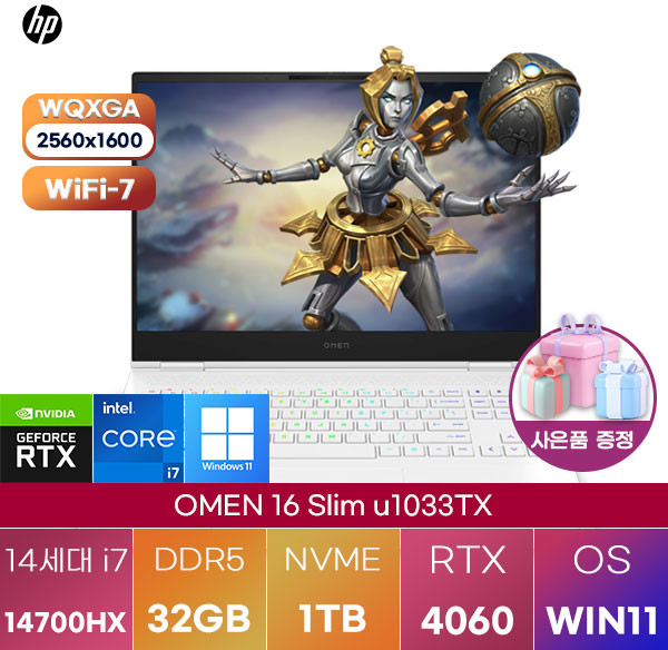 [HP] hp OMEN 16 Slim u1033TX WIN11 업무용 사무용 인강용 대학생 포토샵 영상편집 가성비 노트북, WIN11 Home, 32GB, 1TB, 화이트