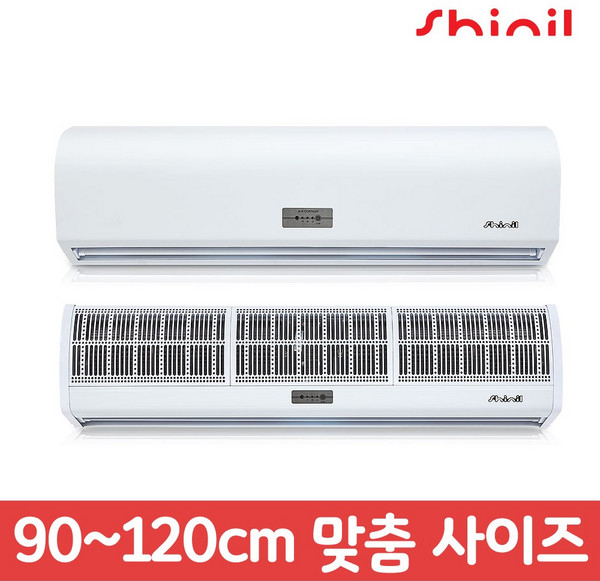신일 에어커튼 업소용 매장용 냉난방, 추가상품 :, 리미트 센서