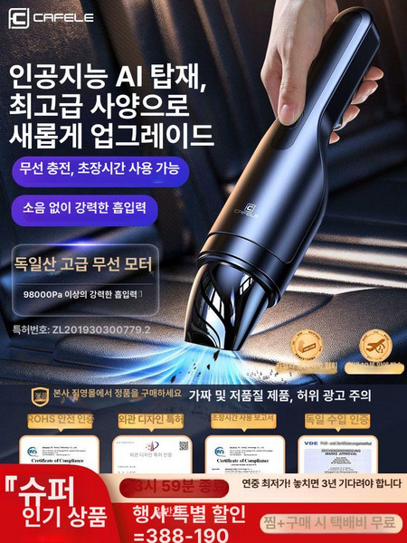 디제로 소형 핸디 무선청소기 티피오스 무선 단품, 기본 모델명/품번, B