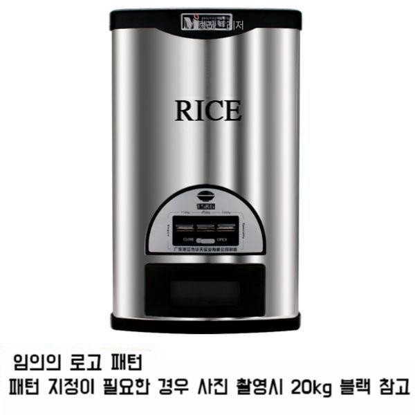 빌트인쌀냉장고 쌀장고 내장형 쌀냉장고 벌레차단 가정용 방습 진공 보관, B. 블랙 20KG/30x22x61, 1개