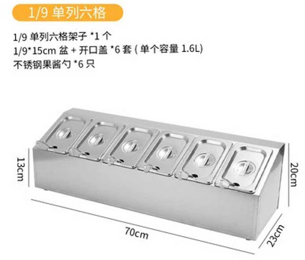 반찬 업소용 미니 토핑 보관함 카페 피자 김밥 냉장고